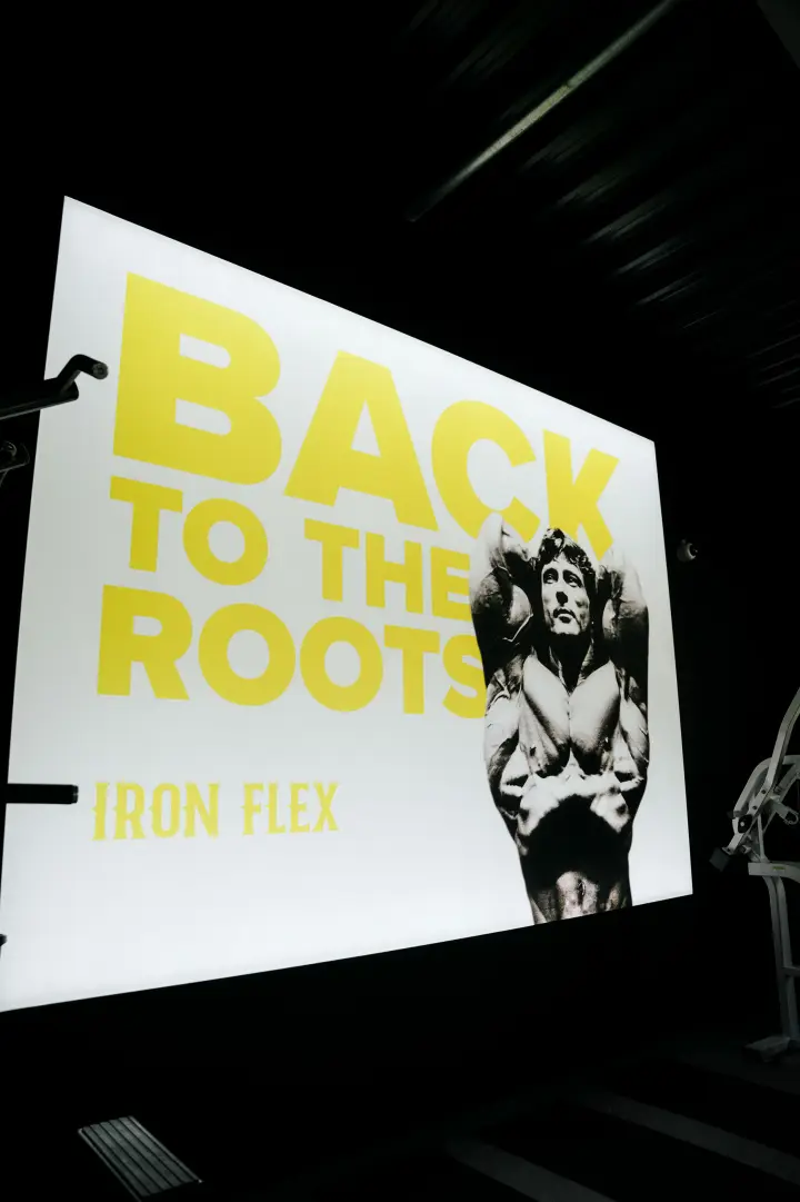 Back to the Roots Wandmotiv im IRON FLEX